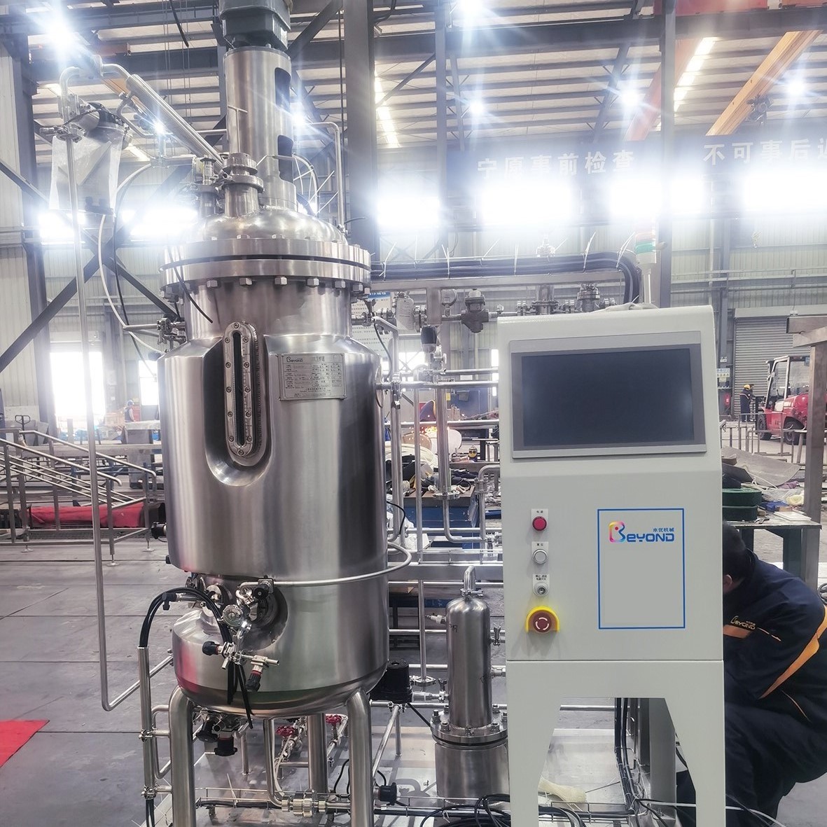 合成生物學(xué)發(fā)酵罐